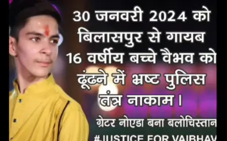 Noida News : छात्र वैभव सिंघल के शव को खोजने में नाकाम, पुलिस के खिलाफ चस्पा हुआ पोस्टर