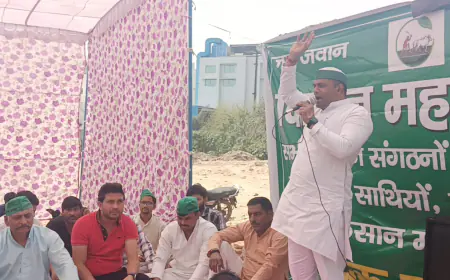 Noida News : गढ़ी चौखंडी गांव में किसानों की हुई महापंचायत