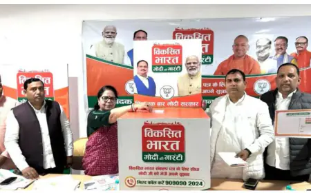 Noida News  :  संकल्प पत्र के लिए सुझाव पेटी व  मिस्ड कॉल नंबर को किया लॉन्च