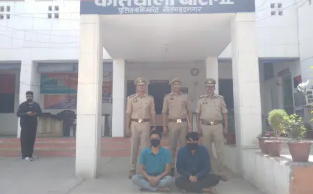 Greater Noida News : आत्महत्या करने के मामले में दो गिरफ्तार, अश्लील वीडियो बनाकर मांग रहे थे रंगदारी