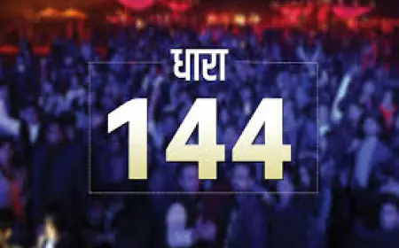 Noida News : 26 अप्रैल को जनपद गौतम बुद्ध नगर में सार्वजनिक अवकाश,  प्रभावी रहेगी धारा 144