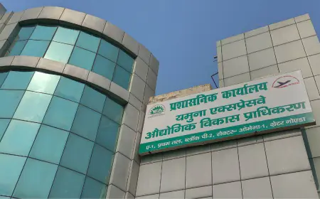 Greater Noida news : ग्रामीण क्षेत्रों के विकास पर यमुना विकास प्राधिकरण का विशेष फोकस