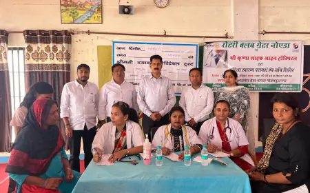 Greater Noida News : जिला कारागार में स्वास्थ जांच शिविर का आयोजन