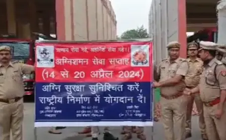 Noida News : अग्निसुरक्षा को लेकर किया जागरूक 