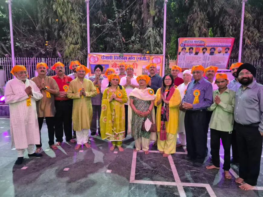 Noida News : पंजाबी विकास मंच ने धूमधाम से मनाया बैसाखी का पर्व
