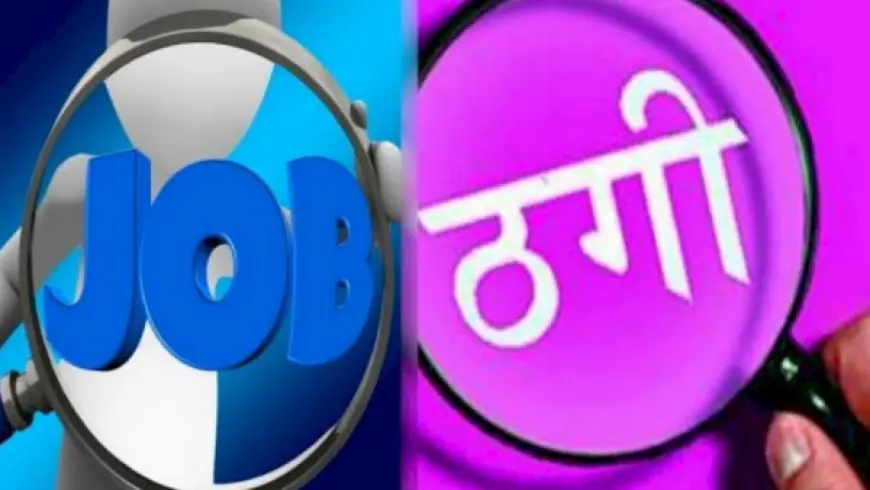 Noida News : पार्ट टाइम जॉब का झांसा देकर युवती से ठगी 
