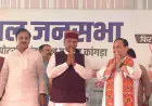 Election News : हिमाचल प्रदेश में आपदा की धनराशि की हुई बंदरबांट : जगत प्रकाश नड्डा