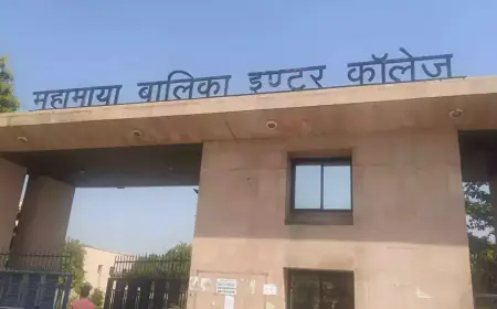 Noida News : महामाया बालिका इंटर कॉलेज की तीसरी मंजिल से गिरकर  छात्रा घायल