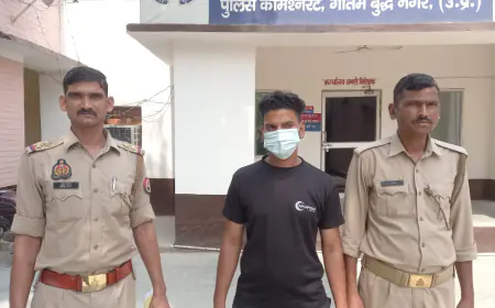 Noida News : किशोरी को अगवा करने का आरोपी गिरफ्तार