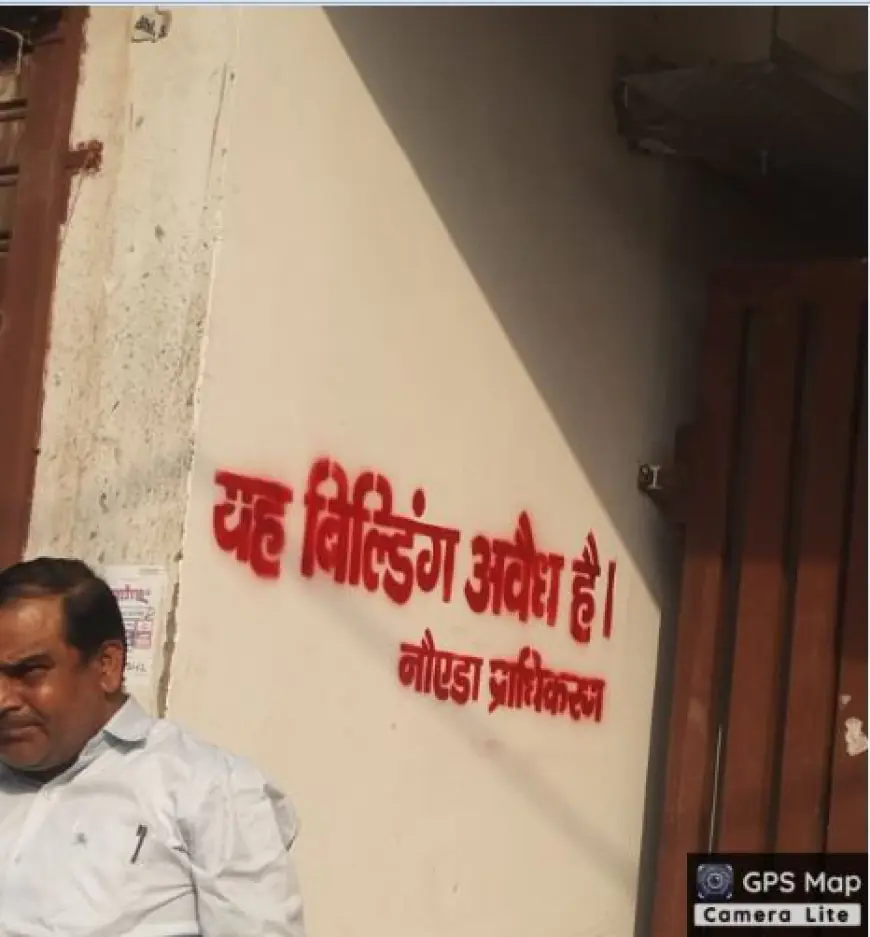 Noida News : भू-माफिया नेताओं, प्राधिकरण और पुलिस की साठ- गांठ से रातों-रात बनी नोएडा में दर्जनों इमारतें