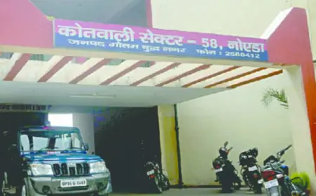 Noida News : अमानत में खयानत करके ऑटो रिक्शा ले भागा