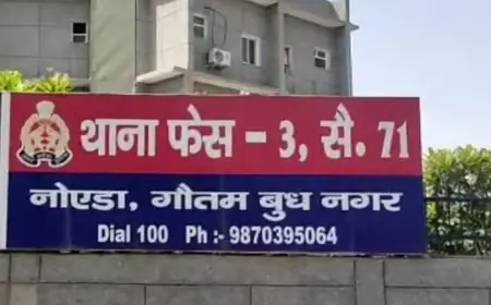 Noida News : अज्ञात युवक की हत्या कर शव फेंका