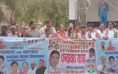 Political News : उत्तर प्रदेश में 403 विधानसभा क्षेत्रों में कांग्रेस का धन्यवाद व आभार कार्यक्रम स्थगित