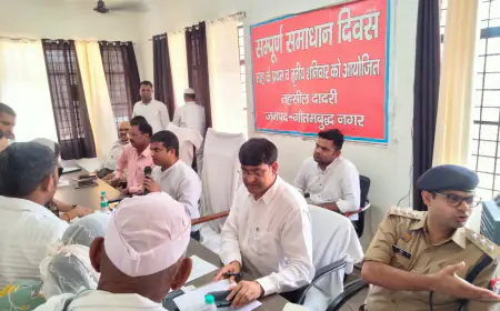 Greater Noida News : जनपद की तीनों तहसीलों में तहसील संपूर्ण समाधान दिवस का आयोजन, 160 शिकायतें दर्ज, 10 का समाधान