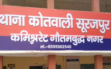 Greater Noida News : हाइटेक सिटी में शर्मनाक हरकत: जादू टोना के शक में महिला का बाल काटा, अपमानित कर बनाई