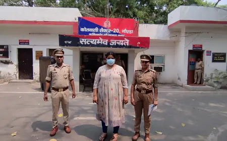 Noida News : करोड़ों रुपये के जीएसटी फर्जीवाड़े में शामिल महिला कारोबारी कोयम्बटूर से गिरफ्तार