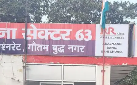 Noida News  : नौकरी दिलाने के नाम पर युवकों से ठगी करने वाली महिला की तलाश में पुलिस ने दी दबिश