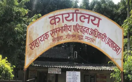 Noida News : वीआईपी नंबरों के लिए कल से लगेगी बोली