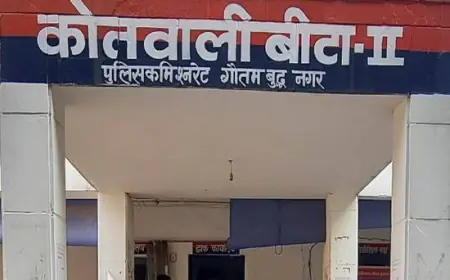 Greater Noida News : स्विमिंग पूल में नहा रही 7 वर्षीय मासूम बच्ची के साथ हैवानियत