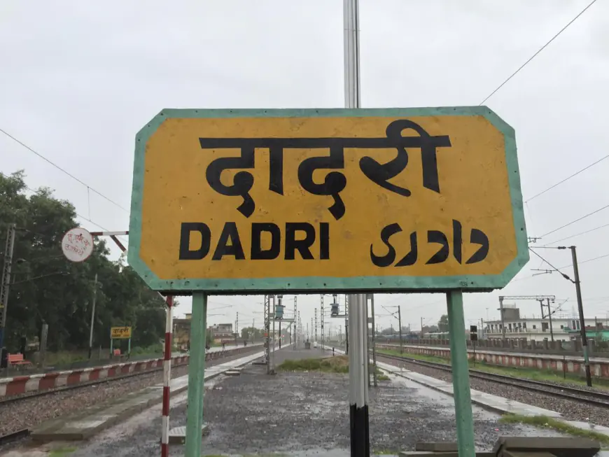 Dadri News : ट्रेन की चपेट में आने से दो अज्ञात लोगों की मौत
