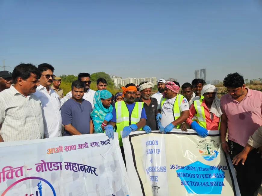 Noida News : डीएम मनीष कुमार वर्मा की बड़ी पहल, हिंडन नदी व डूब क्षेत्र में स्वयं की सफाई