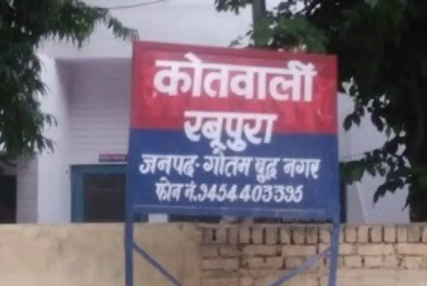 Greater Noida News : खेत में अवैध रूप से किया खनन, विरोध करने पर मारपीट