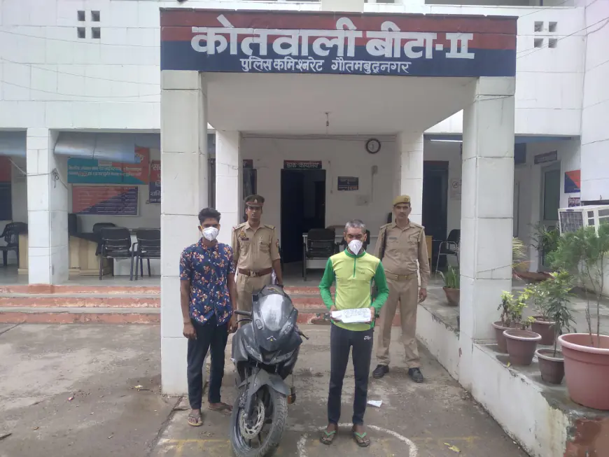 Greater Noida News : दो शातिर वाहन चोर गिरफ्तार