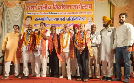 Up News : उत्तर प्रदेश उद्योग व्यापार प्रतिनिधि मंडल में नरेश कुच्छल प्रांतीय कमेटी में कोषाध्यक्ष पद पर मनोनीत