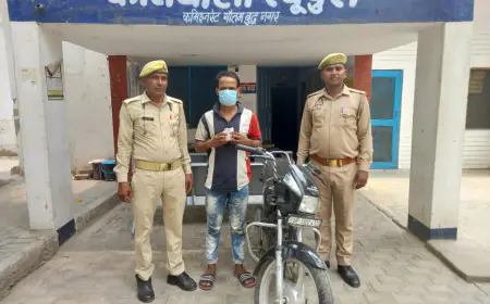 Greater Noida News : राहगीरों को अपनी बातों में फंसा कर पैसे चोरी करने वाला टप्पे बाज गिरफ्तार