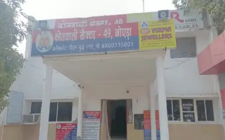 Noida News : लोन दिलवाने के नाम पर ठगी करने वाले गैंग के दो पुरुष और नौ महिलाएं गिरफ्तार