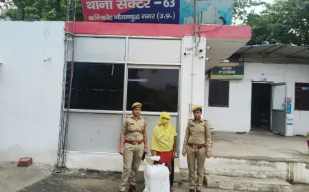 Noida News : महिला तस्कर 2 लाख के गांजा के साथ गिरफ्तार