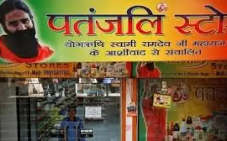 Noida News : गौतमबुद्ध नगर में दिव्य फार्मेसी और पतंजलि आयुर्वेद की 14 आयुर्वेदिक दवाओं की बिक्री पर प्रतिबंध