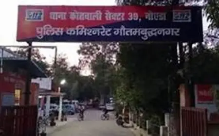 Noida News : शराब  पिलाकर दोस्तों ने किया घातक हमला