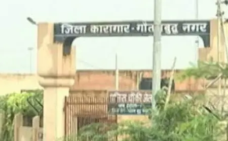 Noida News : जिला जेल में कैदी द्वारा आत्महत्या करने के मामले में लापरवाही पाए जाने पर जेल के तीन सिपाही निलंबित