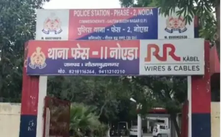 Noida News :  लाखों की धोखाधड़ी का आरोपी कोलकाता एयरपोर्ट से गिरफ्तार बैंकॉक भाग रहा था आरोपी