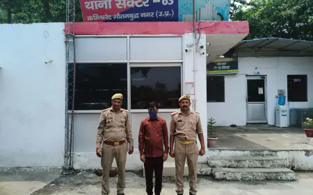 Noida News : शादी का झांसा देकर किया बलात्कार, गिरफ्तार