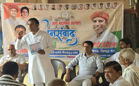 Greater Noida News : हाथ बदलेगा हालत जनसंवाद यात्रा की गांव में हुई बैठक