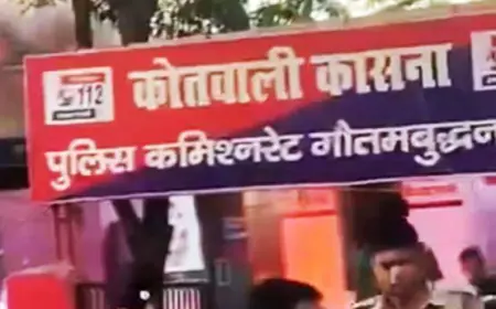 Greater Noida News : बदमाशों ने न्यायालय में की चोरी