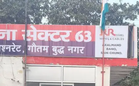 Noida News : अनैतिक रूप से देह व्यापार का गैंग चलाने वाले सात लोग गैंगस्टर एक्ट में निरुद्ध