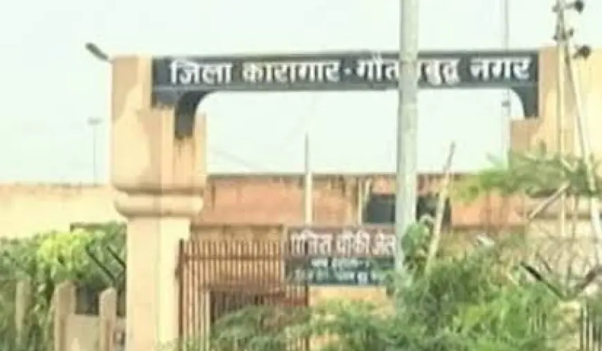 Noida News : जिला जेल में कैदी द्वारा आत्महत्या करने के मामले में लापरवाही पाए जाने पर जेल के तीन सिपाही निलंबित