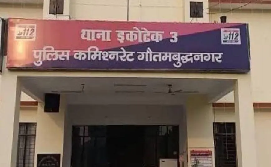 Greater Noida News : विभिन्न जगहों से आठ वाहन चोरी