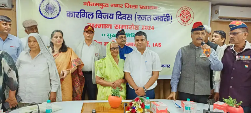 Noida News : कारगिल विजय दिवस की रजत जयंती पर युद्ध के नायकों व वीर नारियों को किया सम्मानित