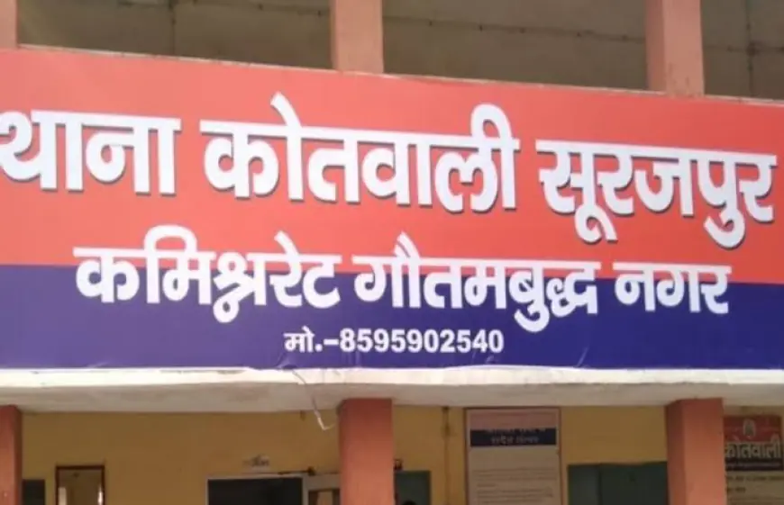 Noida News : पत्नी के अश्लील वीडियो और मैसेज देख पति ने की गोली मारकर आत्महत्या
