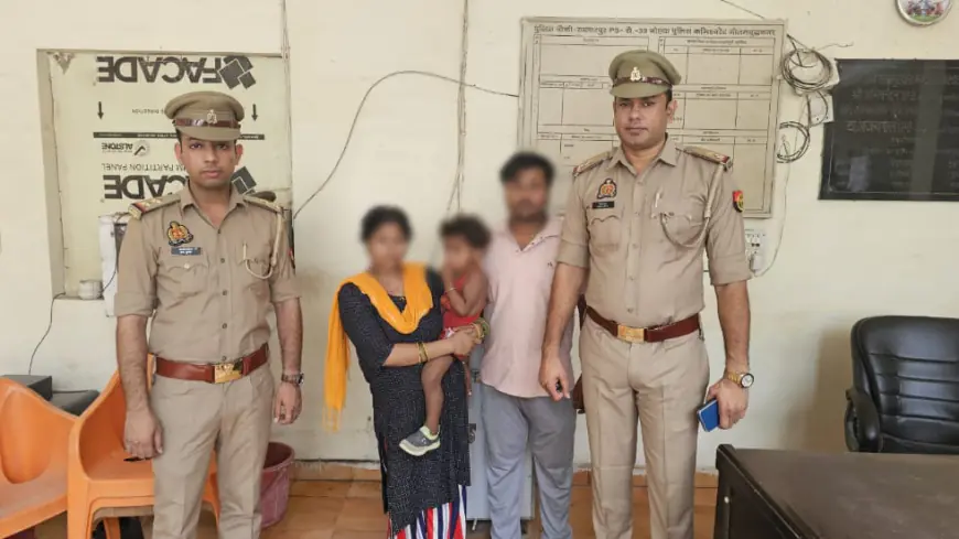 Noida News : घर के बाहर खेलते समय लापता मासूम सकुशल मिला