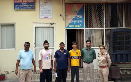 Dadri News : लापता 13 वर्षीय छात्र सकुशल बरामद