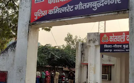 Greater Noida News : पुरानी रंजिश के चलते चार लोगों ने की मारपीट