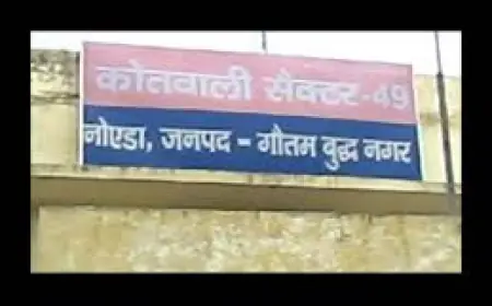 Noida News : शराब के नशे में धुत युवक ने 14 माह की मासूम बच्ची के गाल पर काटा