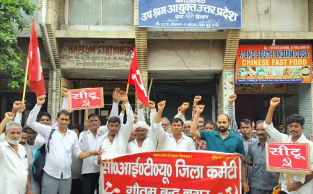 Greater Noida News : सीटू ने श्रम कार्यालय पर किया प्रदर्शन, बकाया भुगतान के लिए सौंपा ज्ञापन