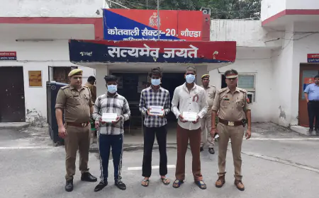 Noida News : फर्जी स्क्रीनशॉट दिखाकर दुकानदारों से ठगी करने वाले तीन गिरफ्तार