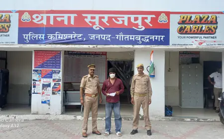 Noida News : सगाई तोड़ने से युवती ने किया था इंकार, प्रेमी ने सिर में गोली मारकर की हत्या, गिरफ्तार